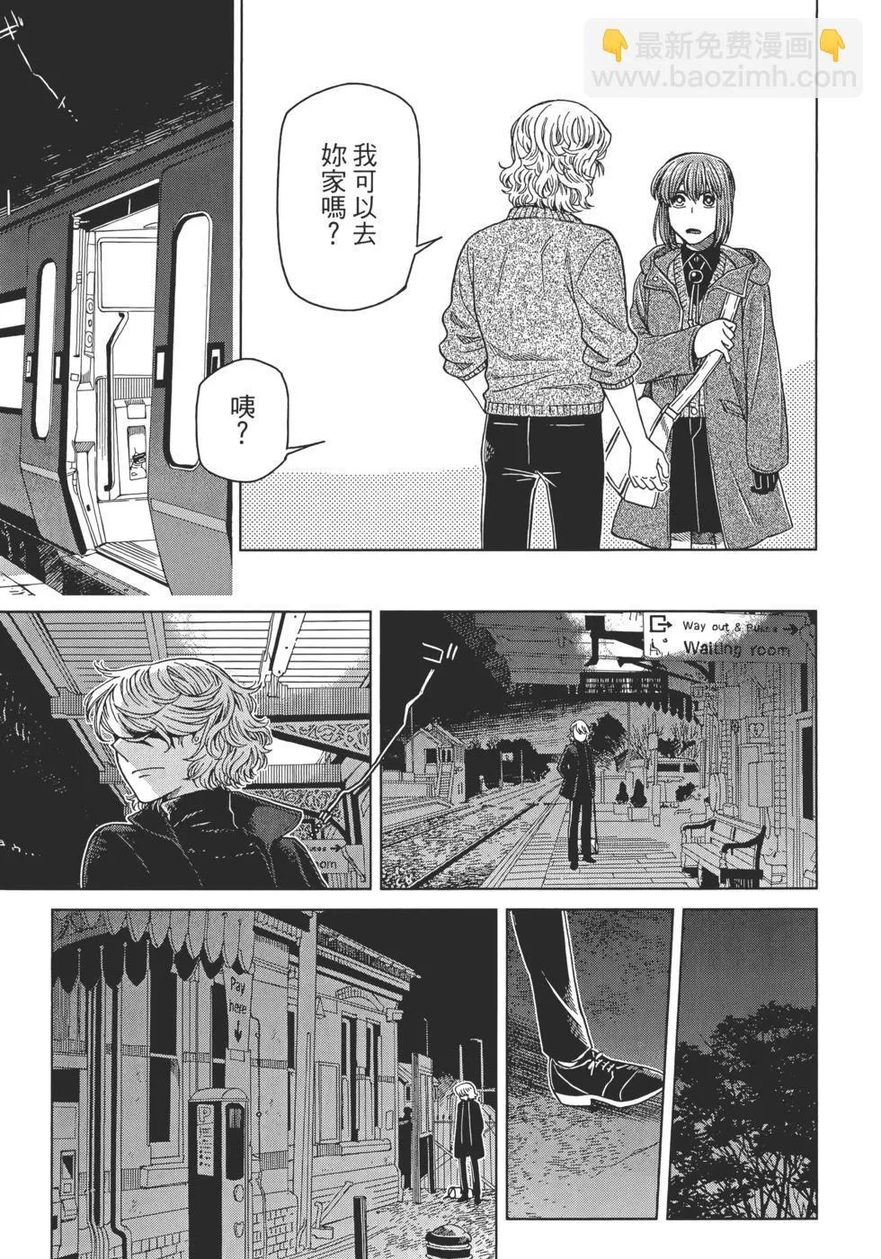 第12卷 第25页