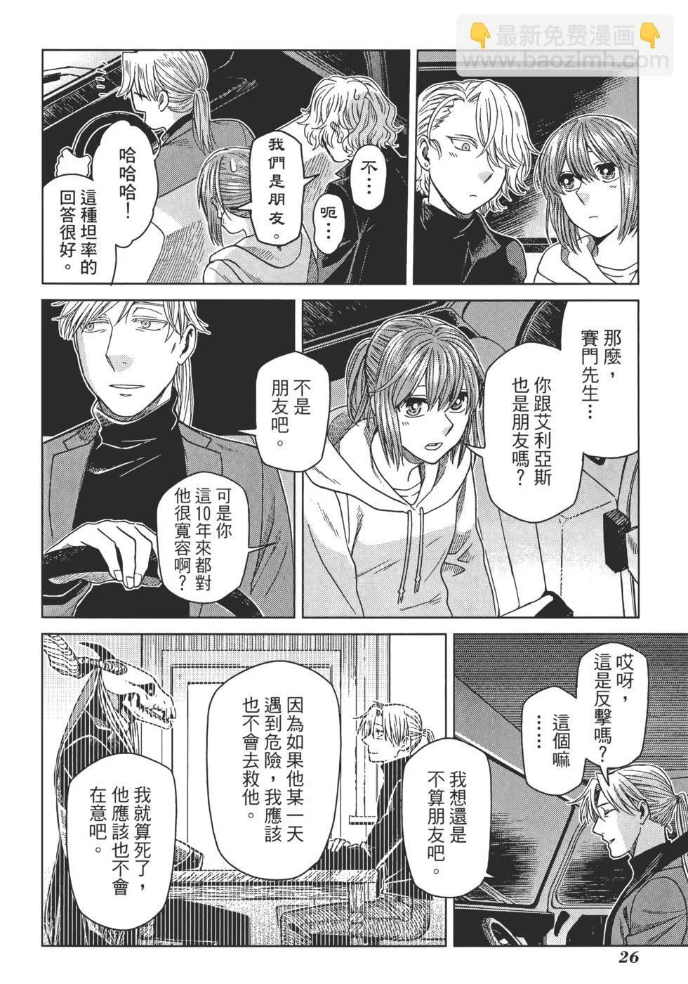 第12卷 第30页