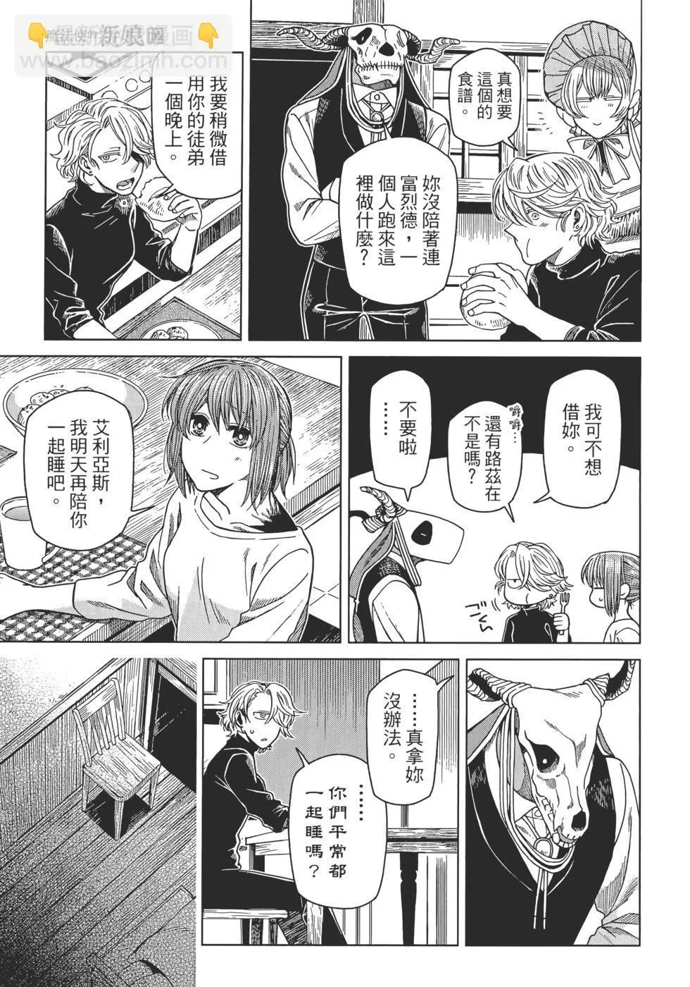 第12卷 第33页