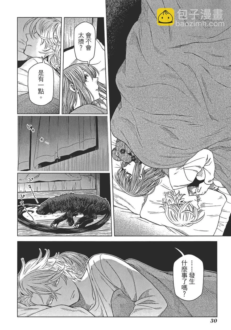 第12卷 第34页