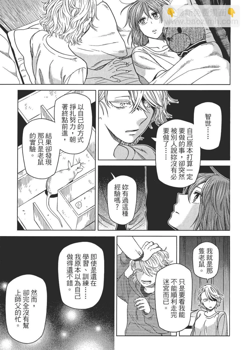 第12卷 第35页