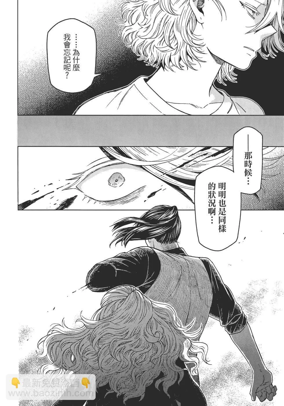 第12卷 第36页