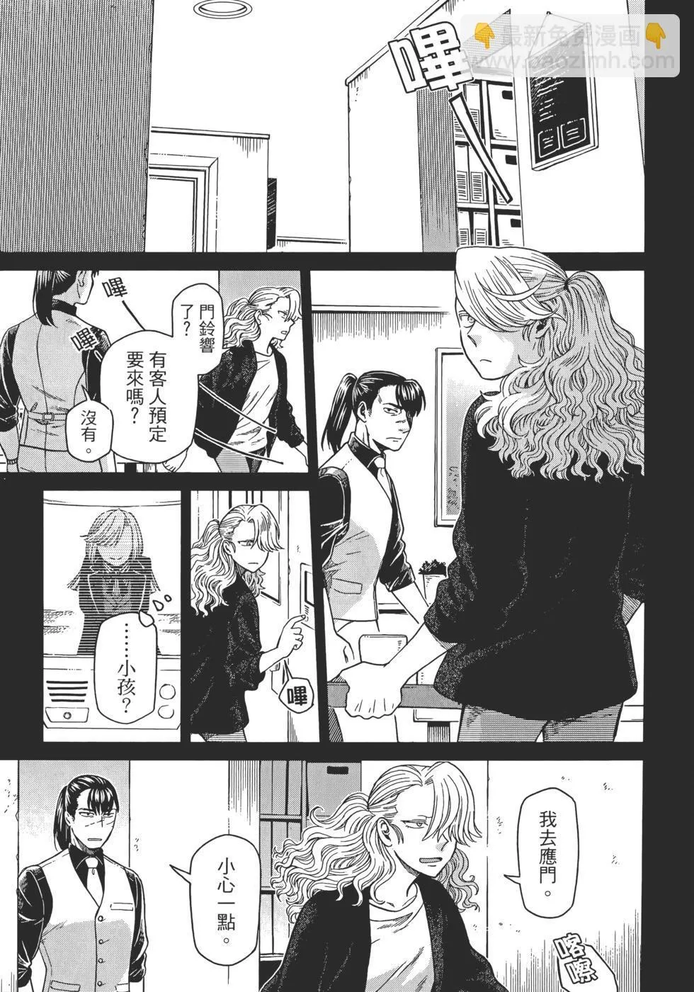 第12卷 第39页