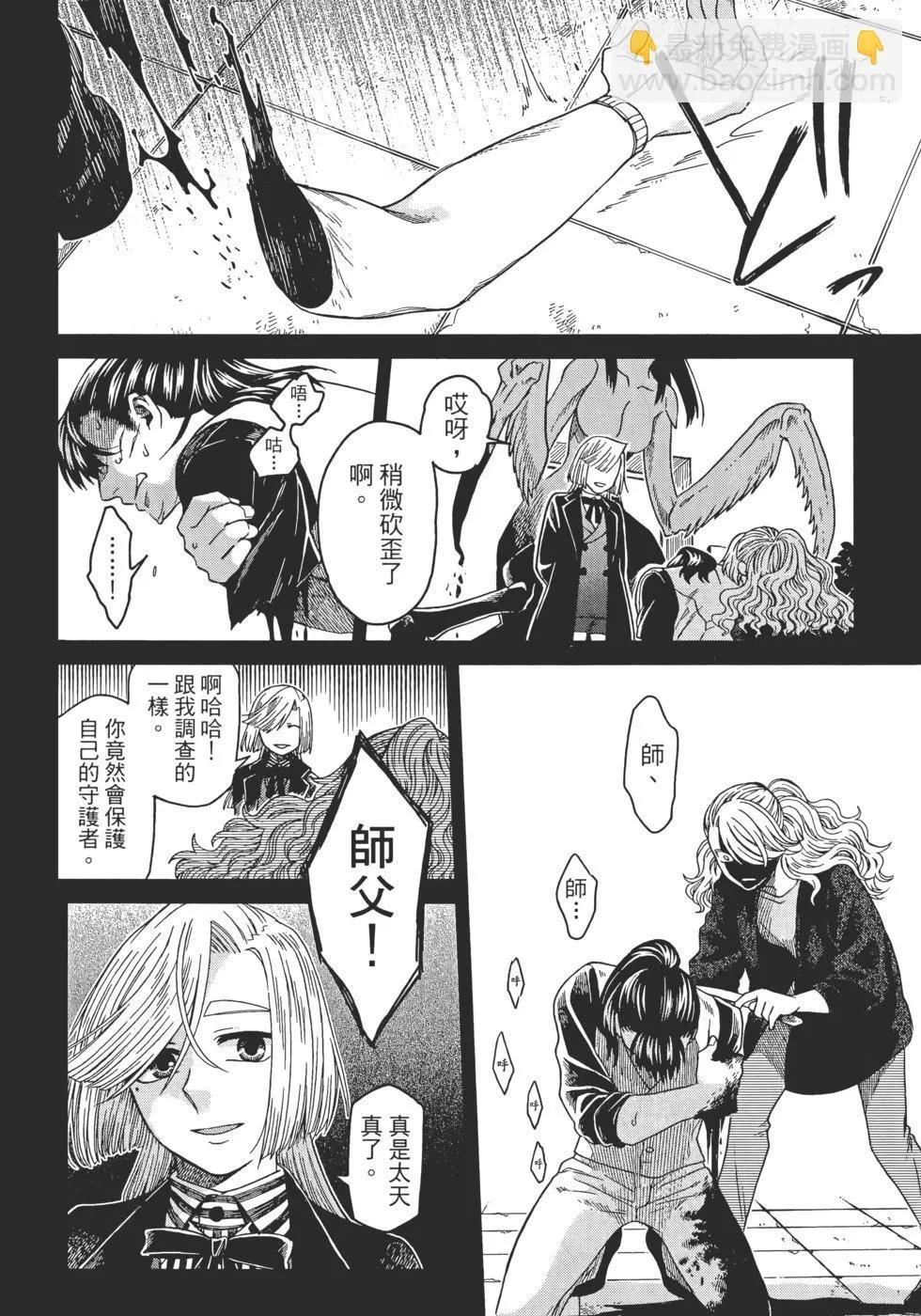 第12卷 第42页