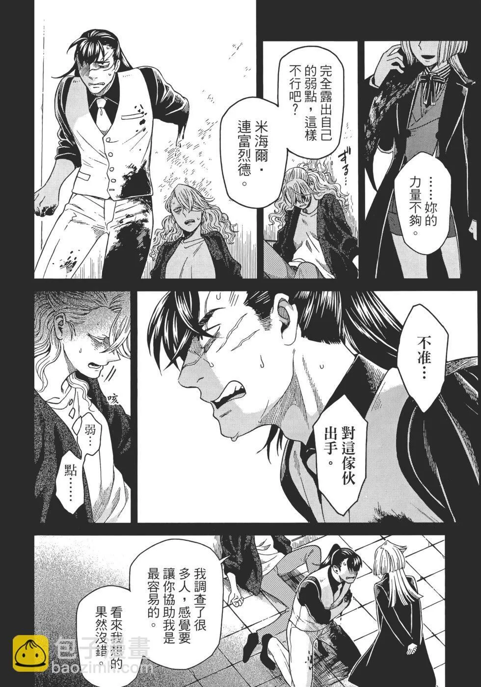 第12卷 第44页