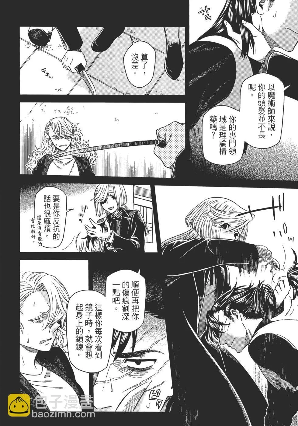 第12卷 第46页