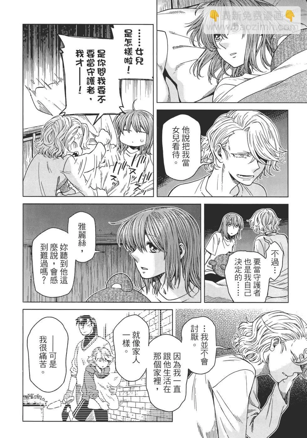 第12卷 第48页