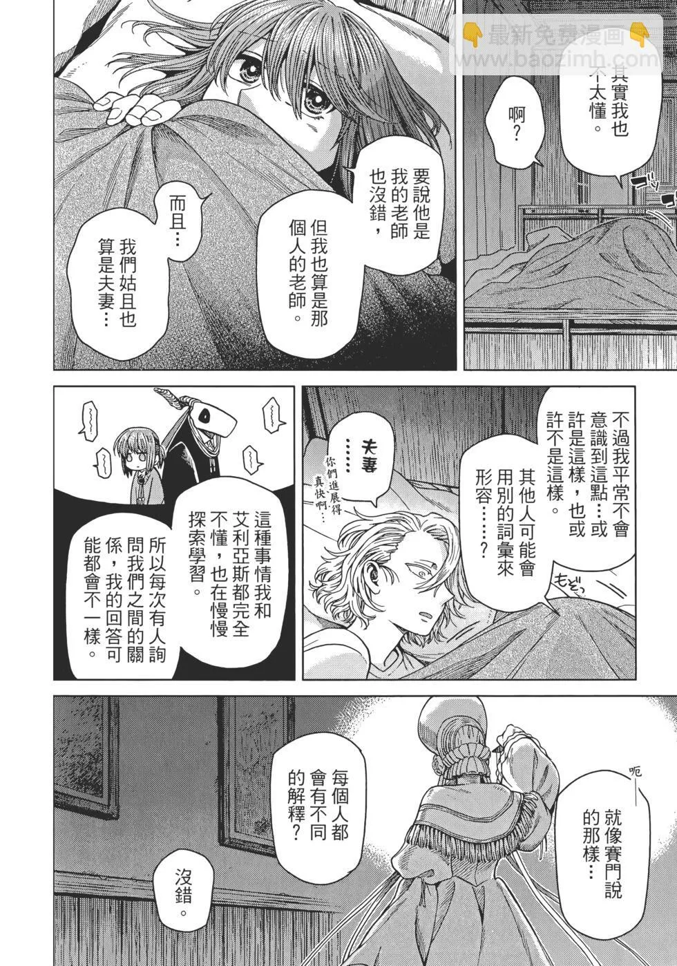 第12卷 第50页
