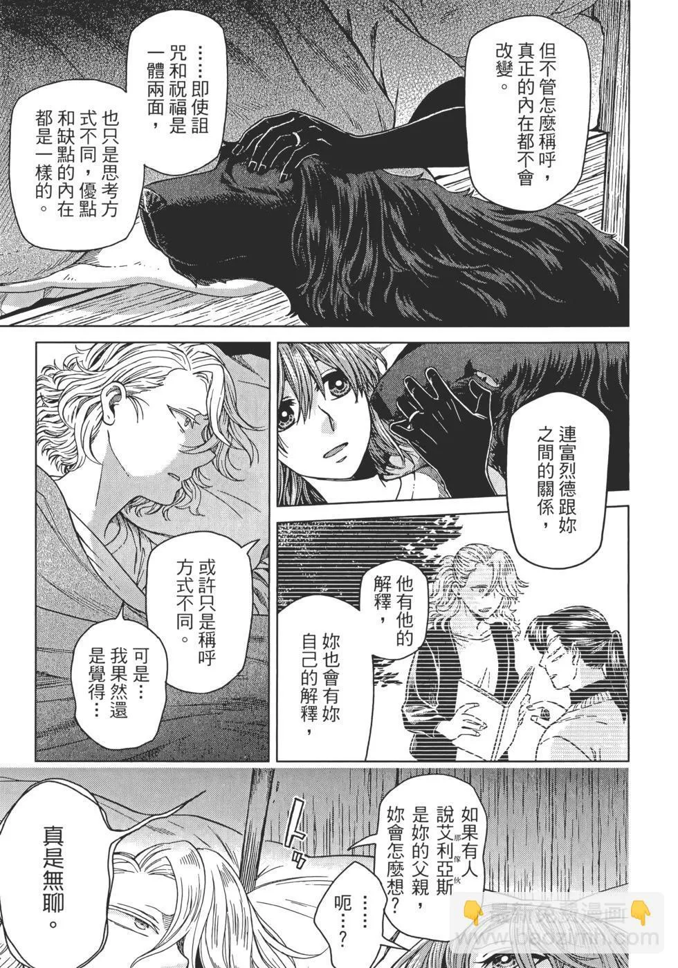 第12卷 第51页