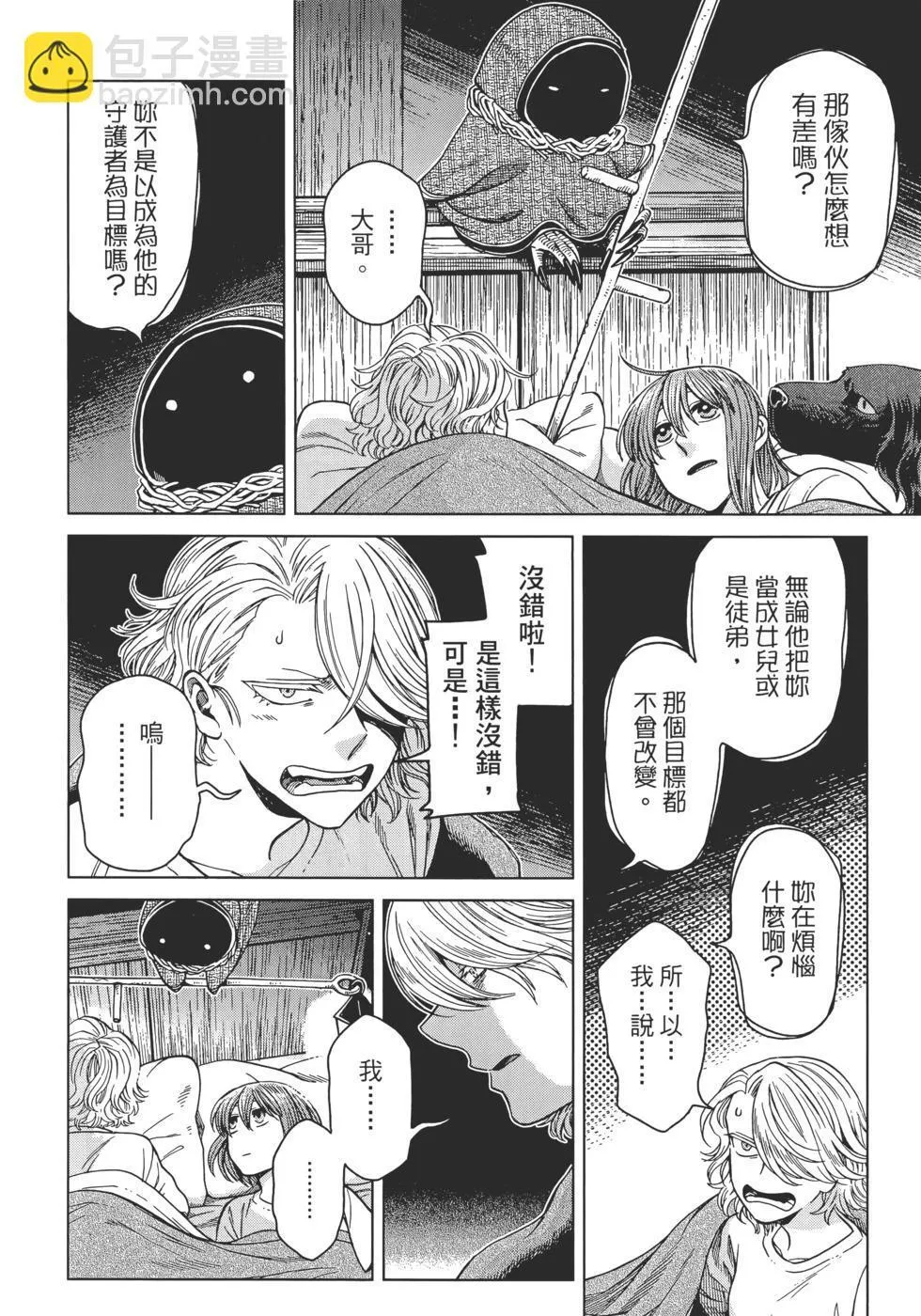 第12卷 第52页