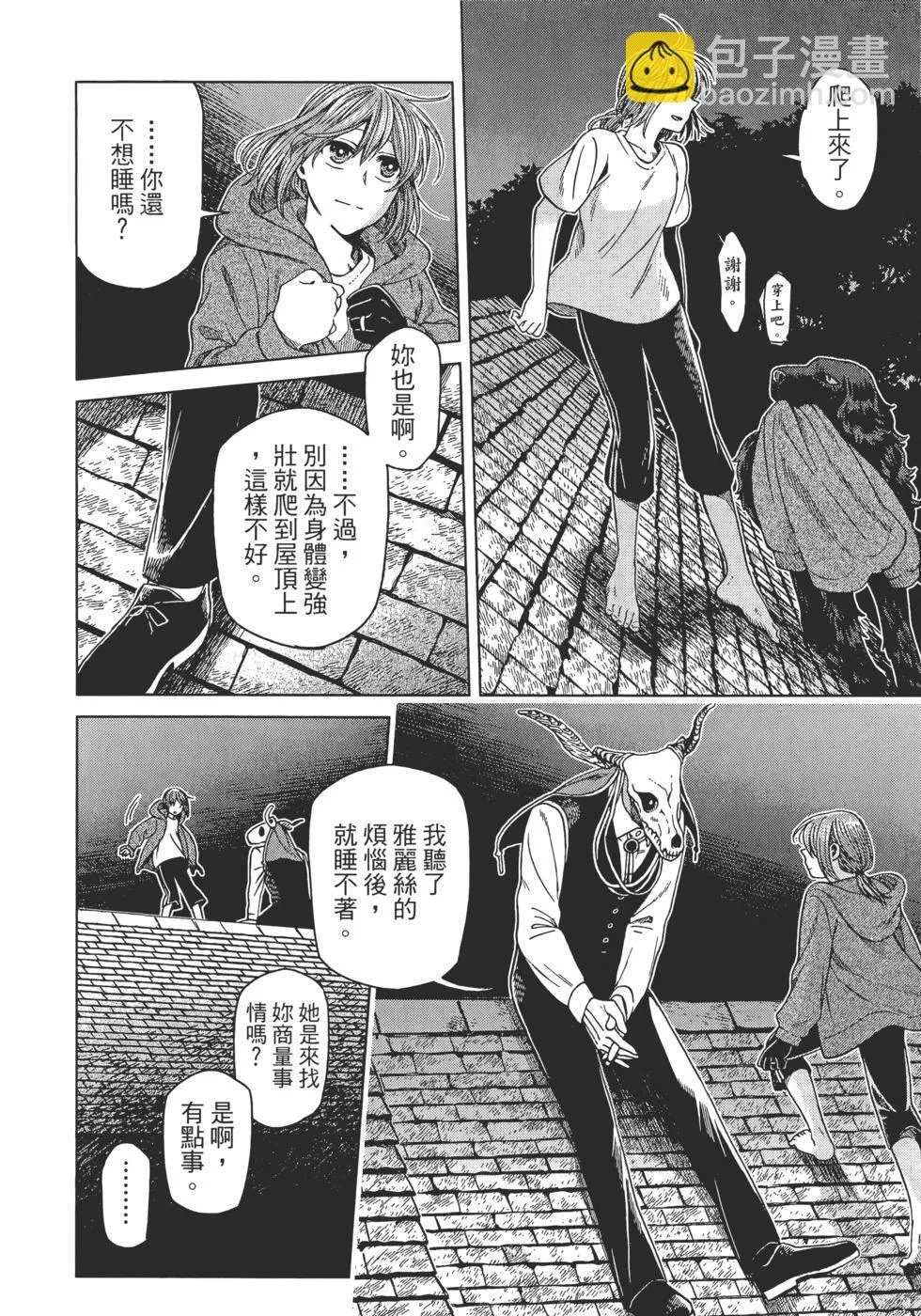 第12卷 第54页