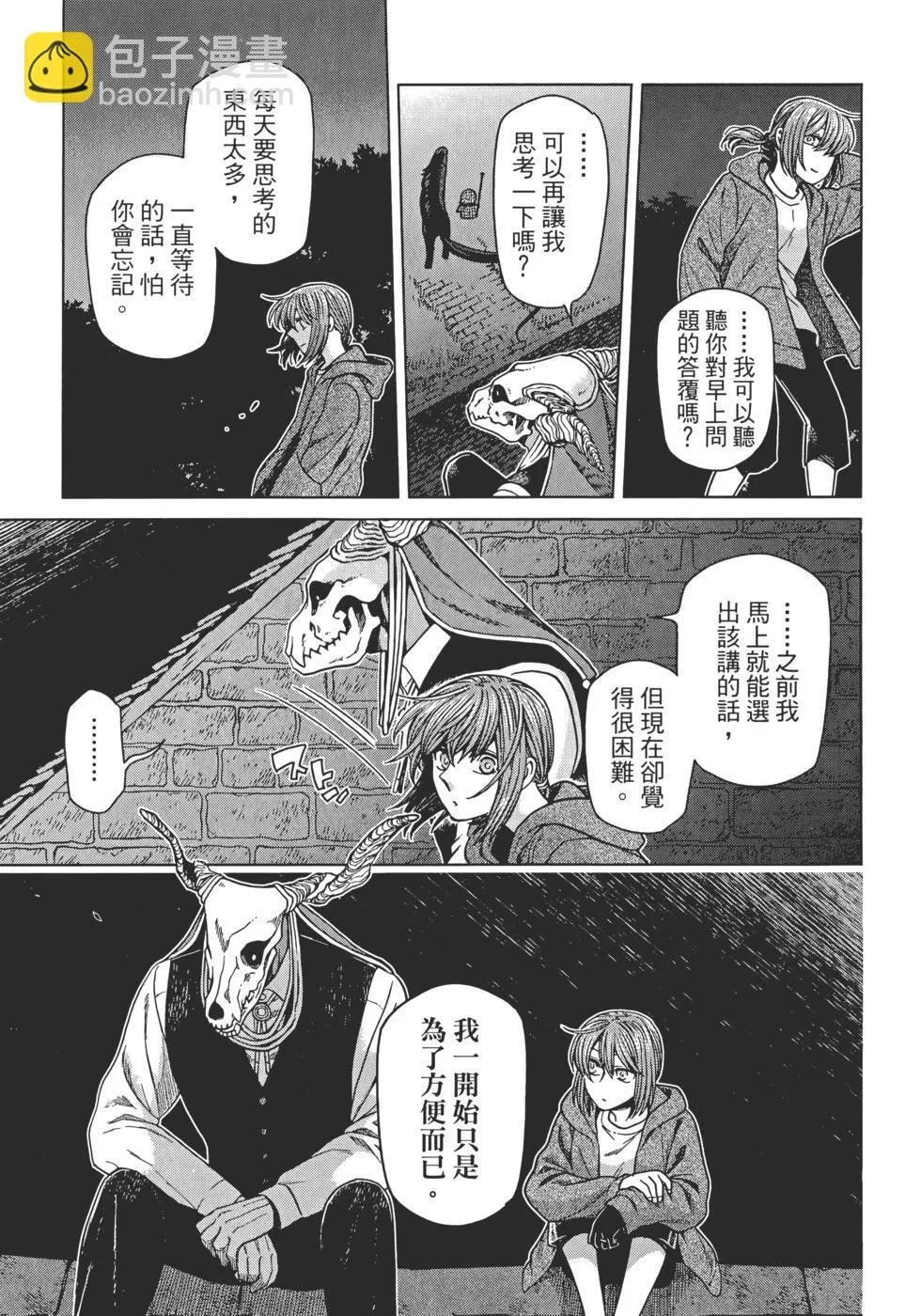 第12卷 第55页