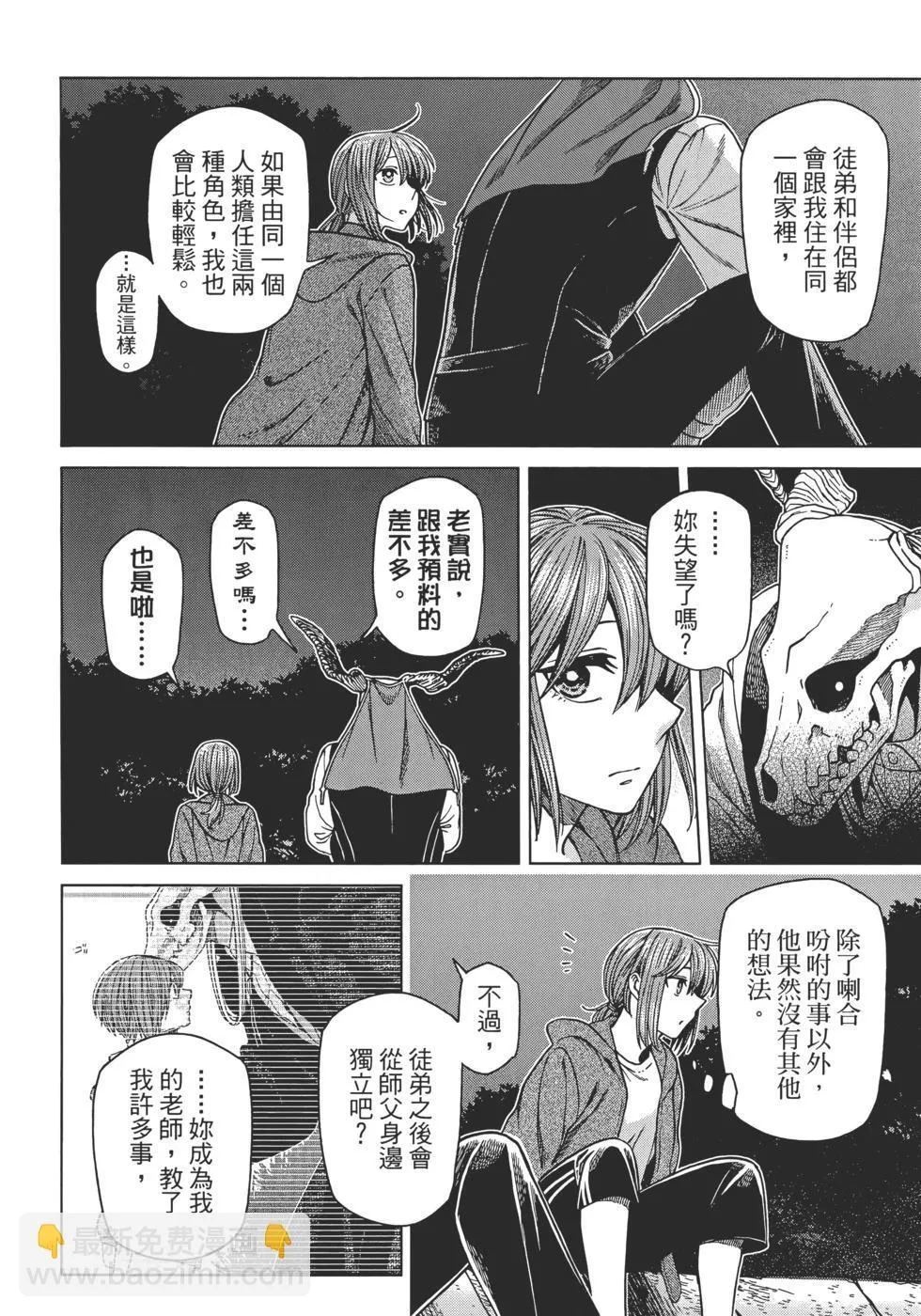 第12卷 第56页