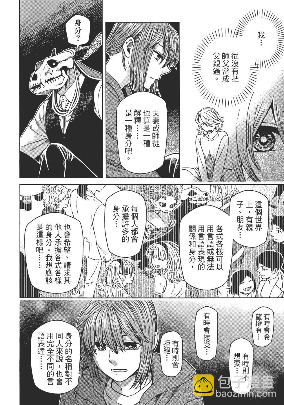 第12卷 第58页