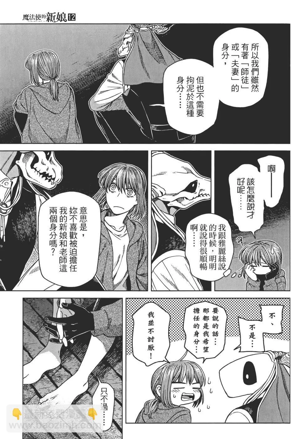 第12卷 第59页