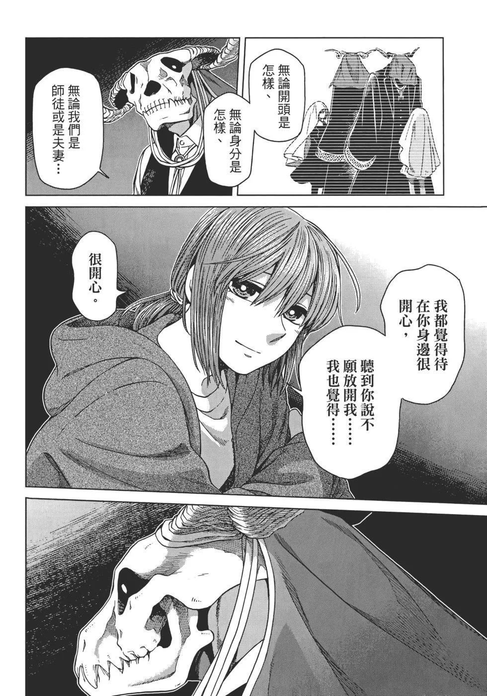 第12卷 第60页