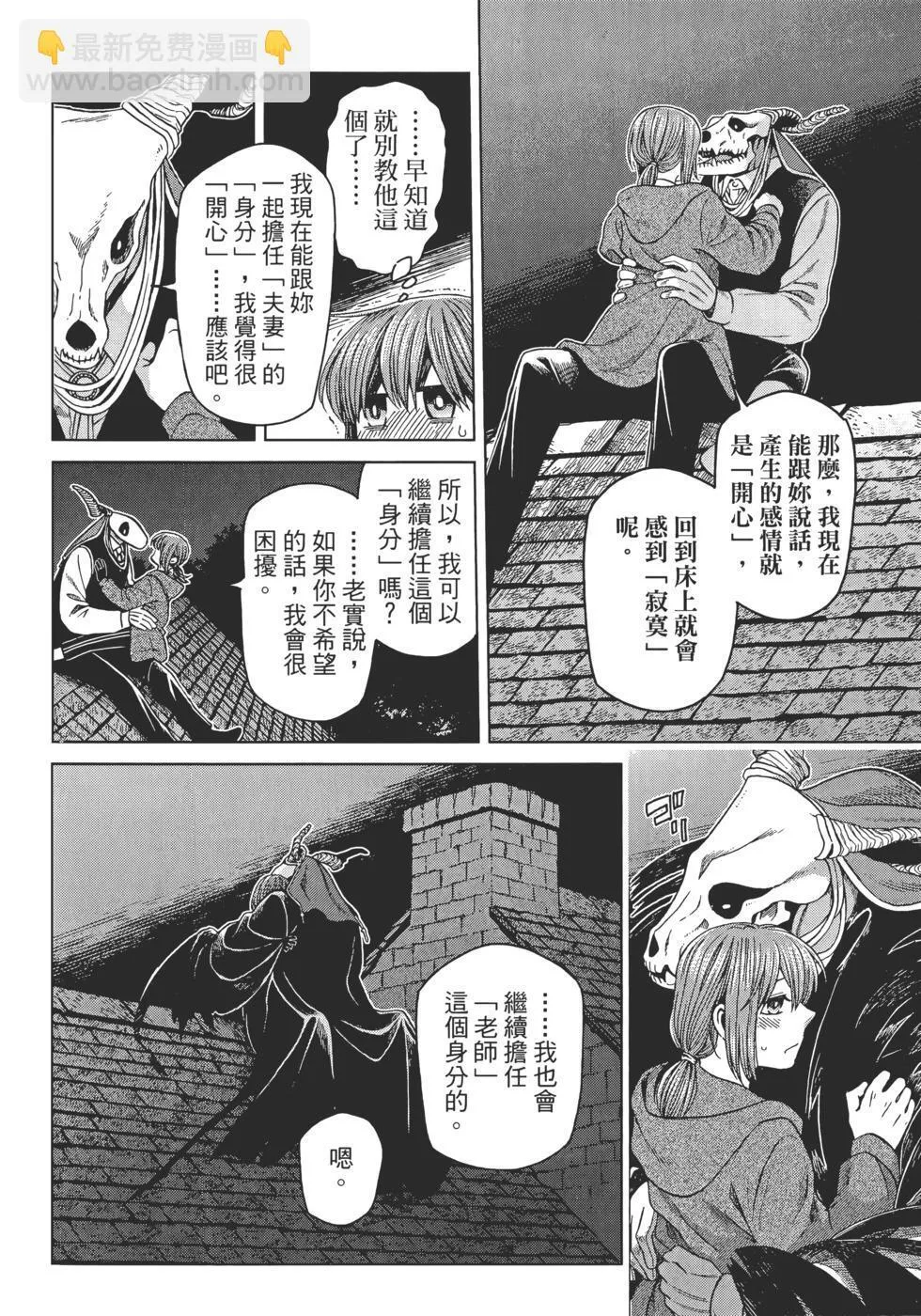 第12卷 第62页