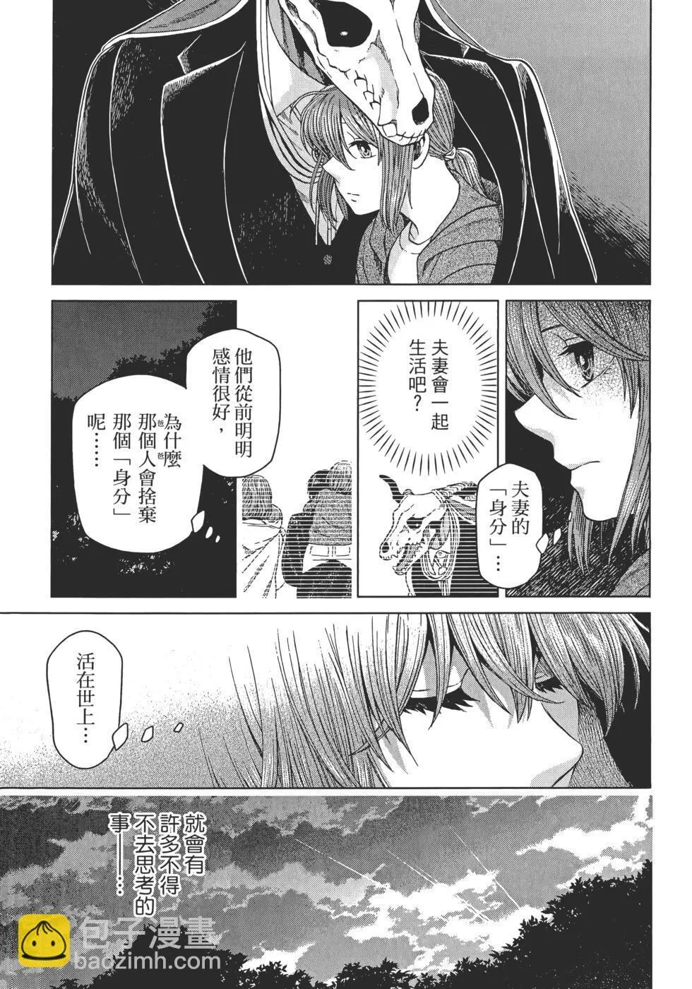 第12卷 第63页