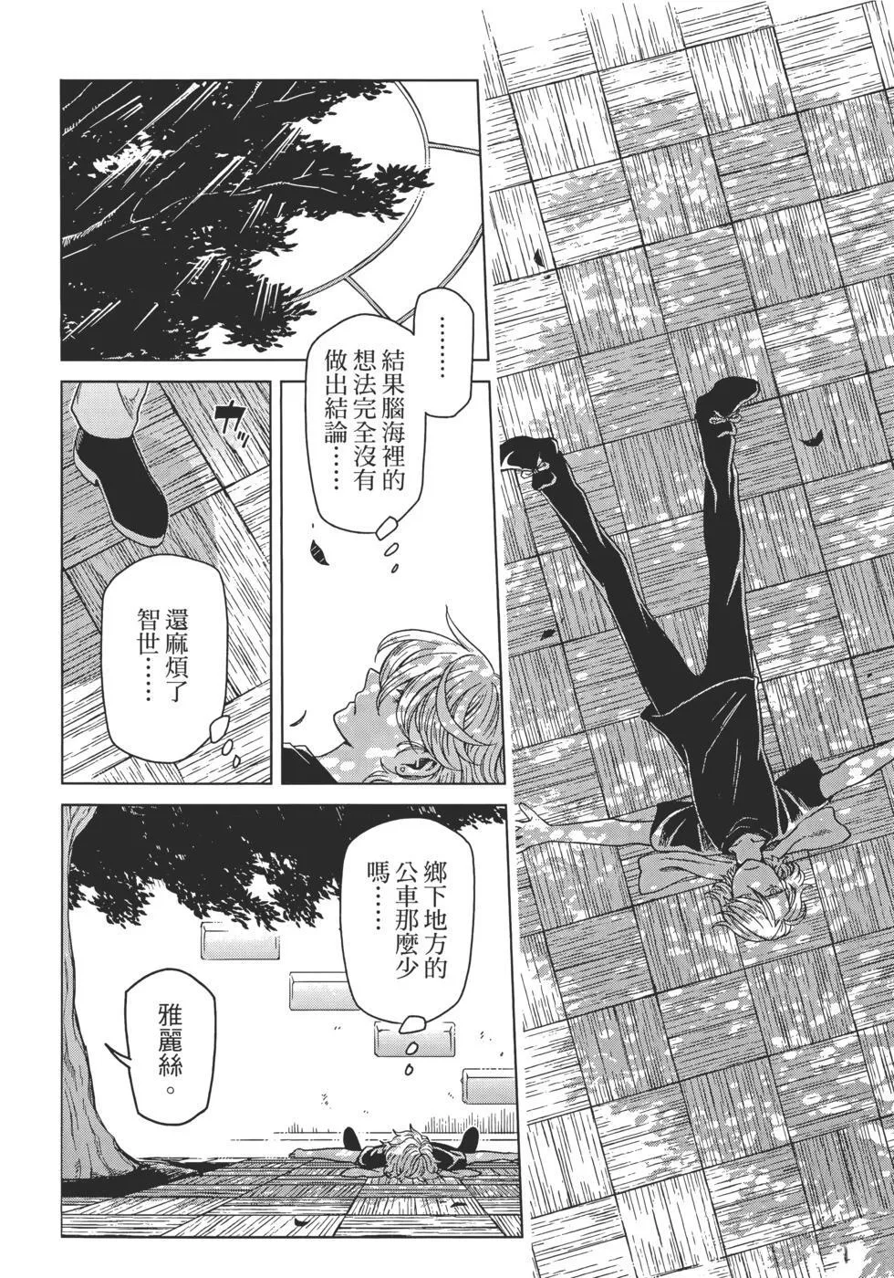 第12卷 第64页