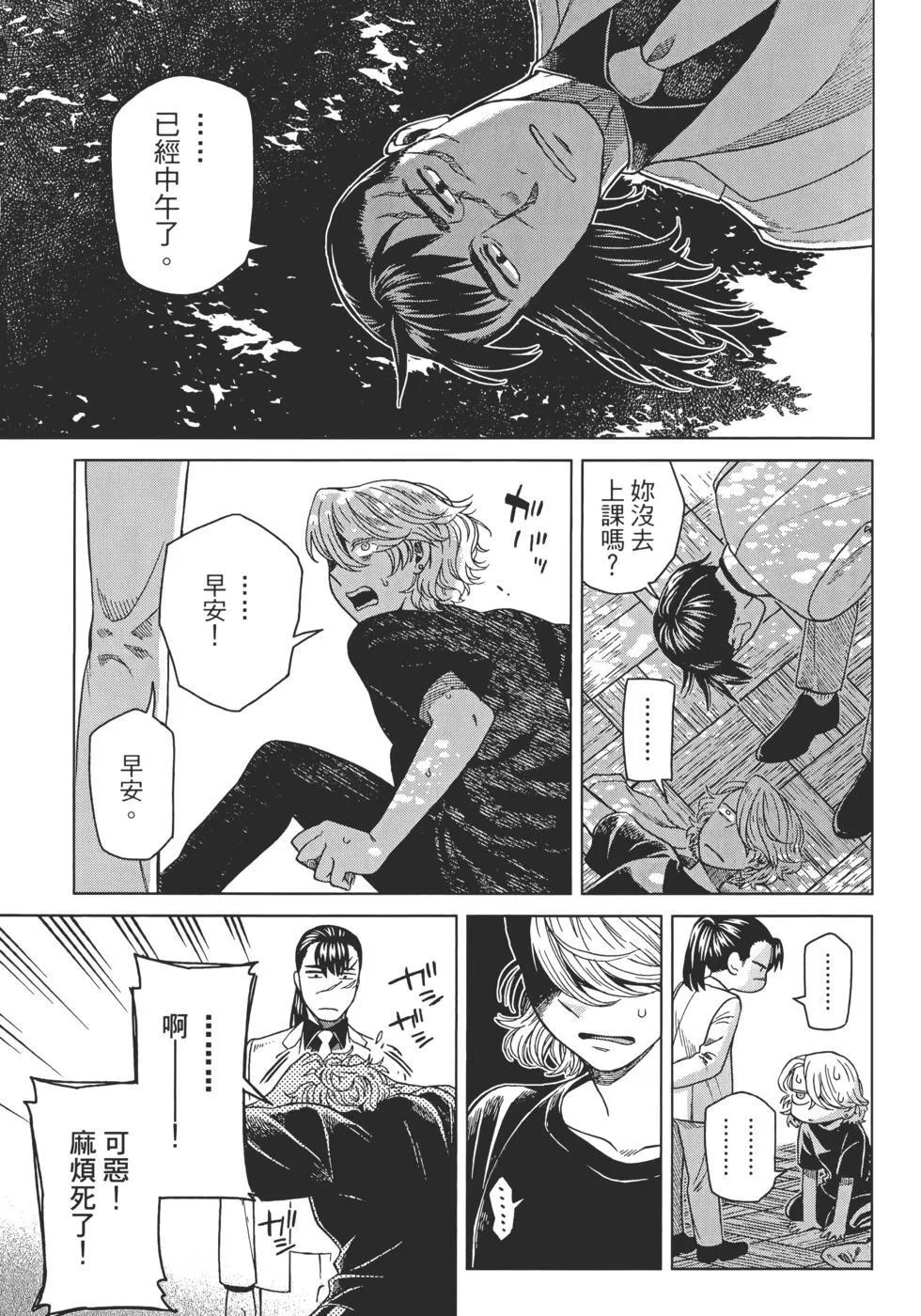 第12卷 第65页