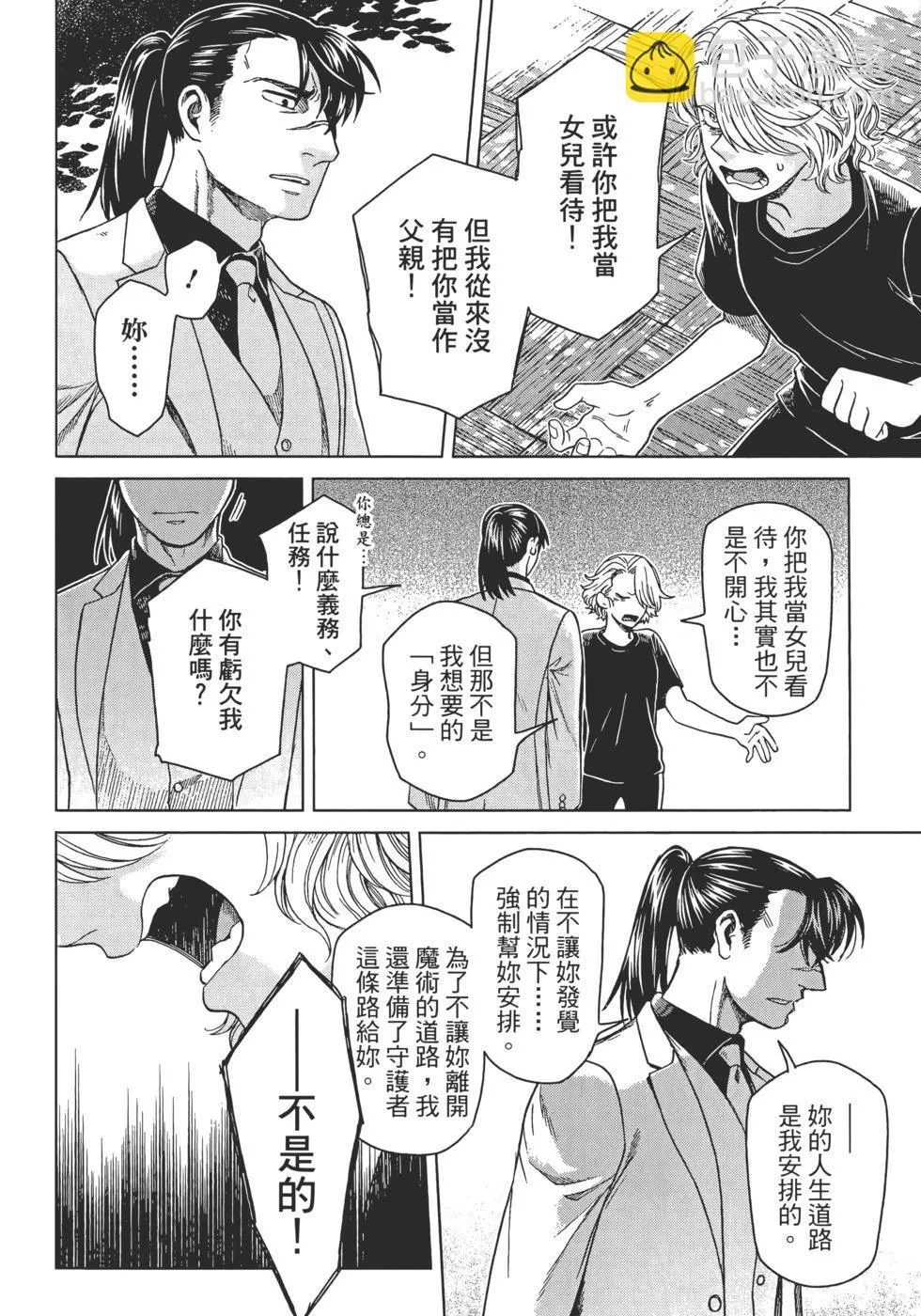 第12卷 第66页