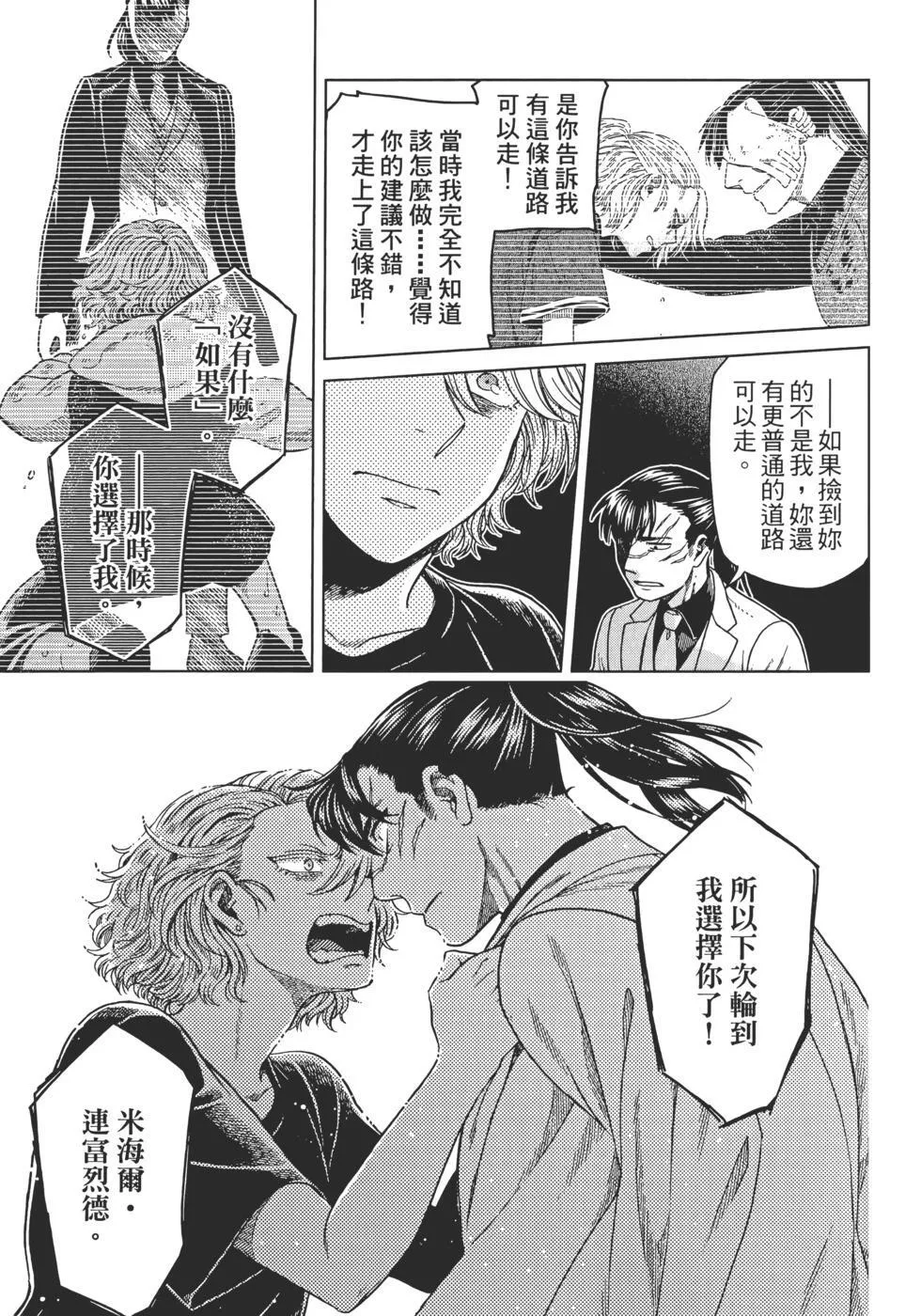 第12卷 第67页