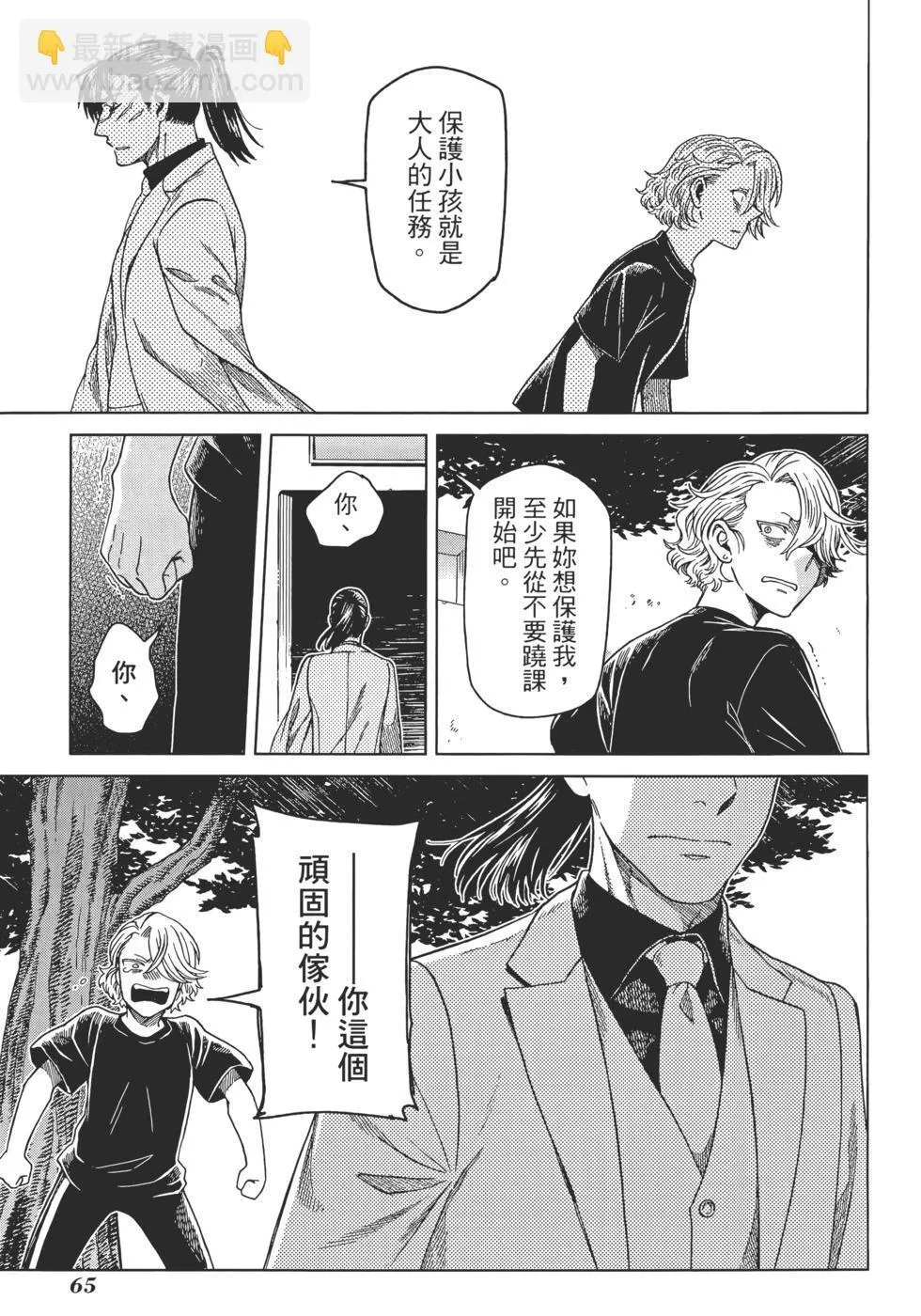 第12卷 第69页