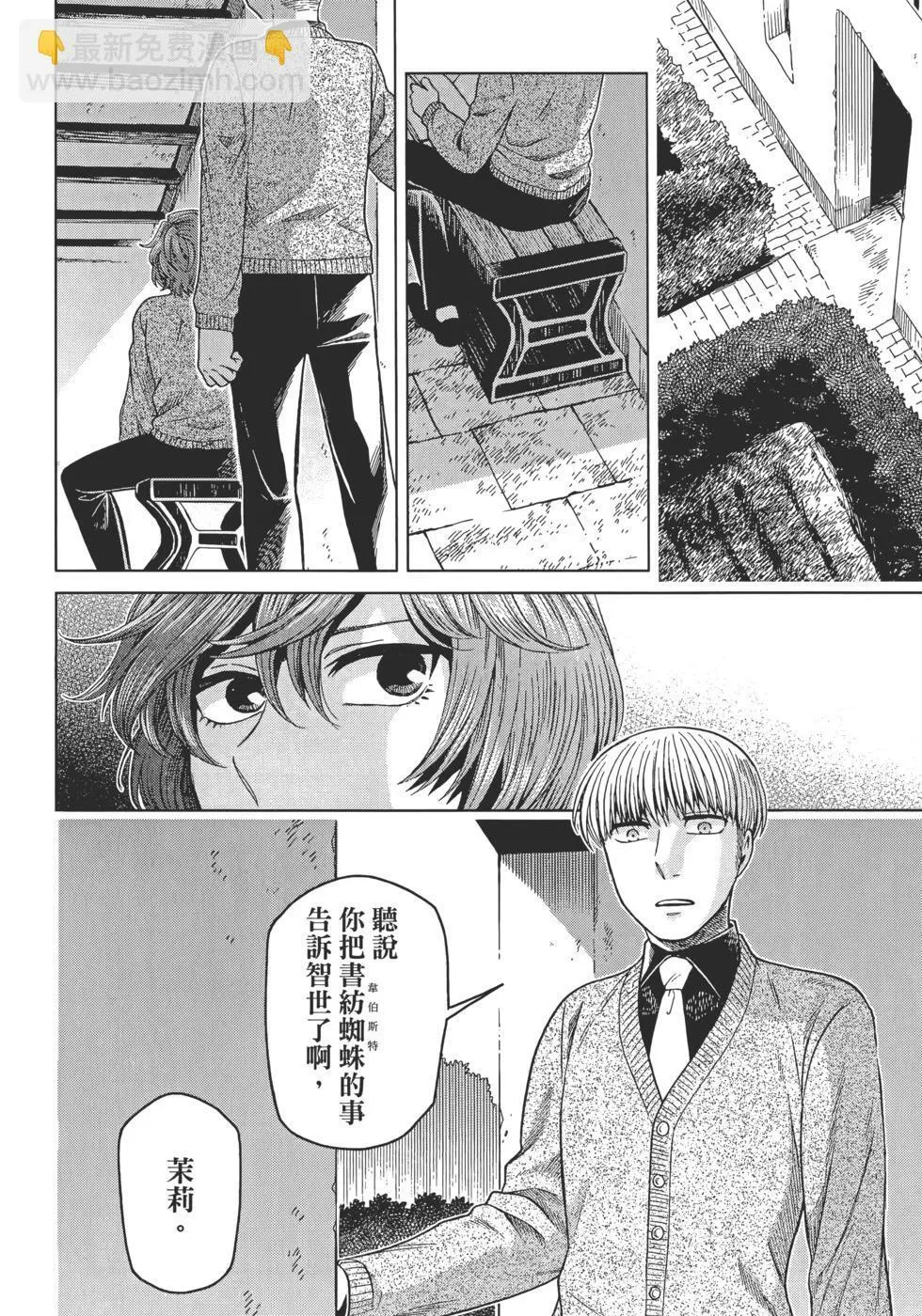 第12卷 第70页