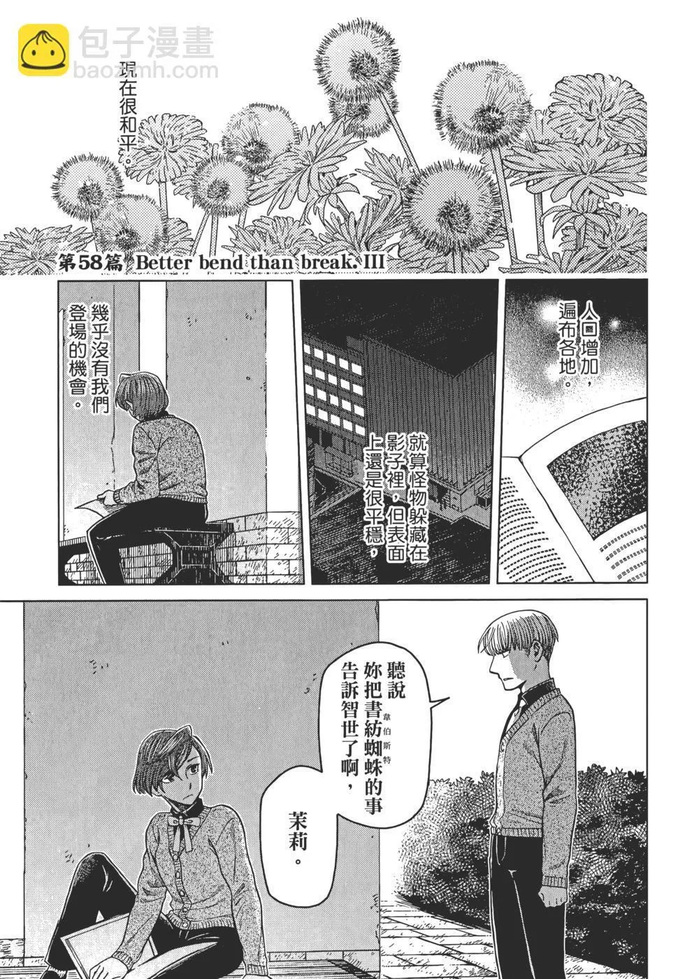 第12卷 第71页