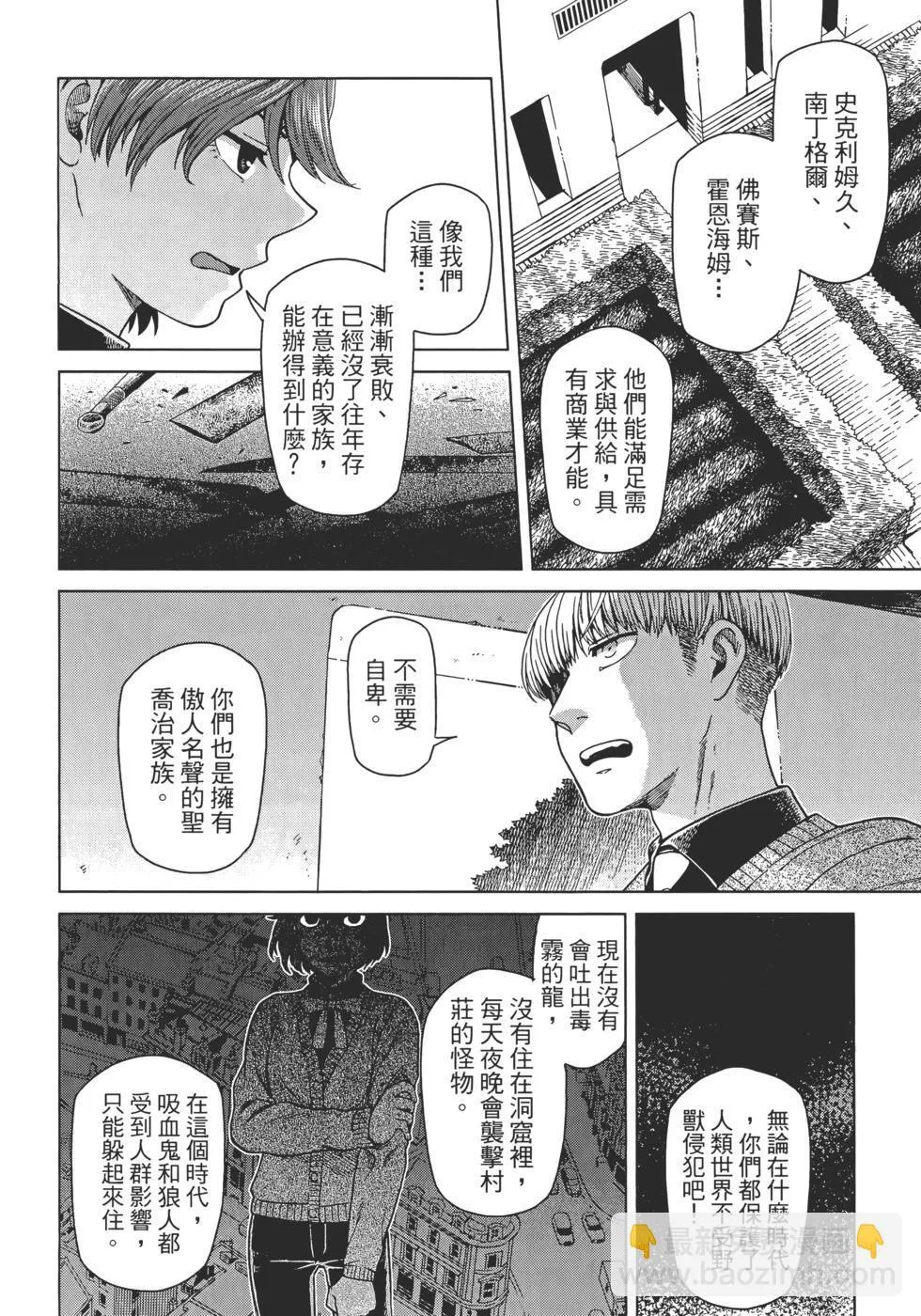 第12卷 第74页