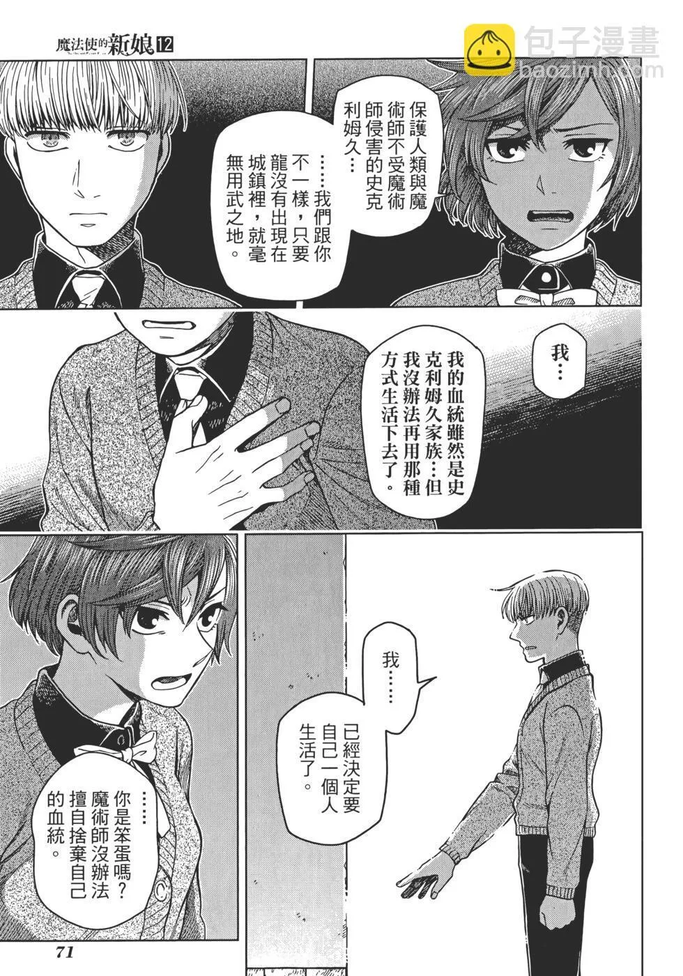 第12卷 第75页