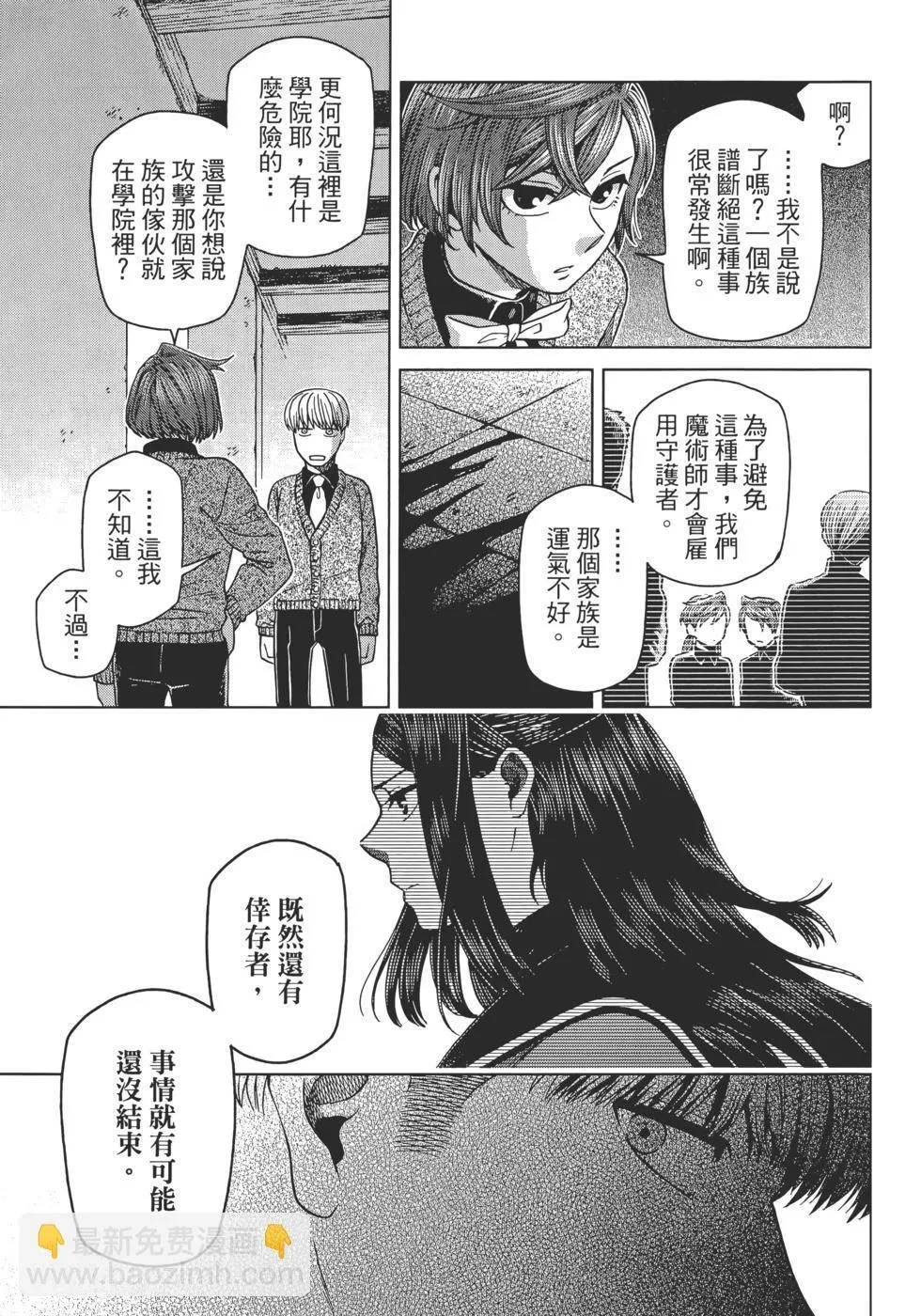 第12卷 第77页