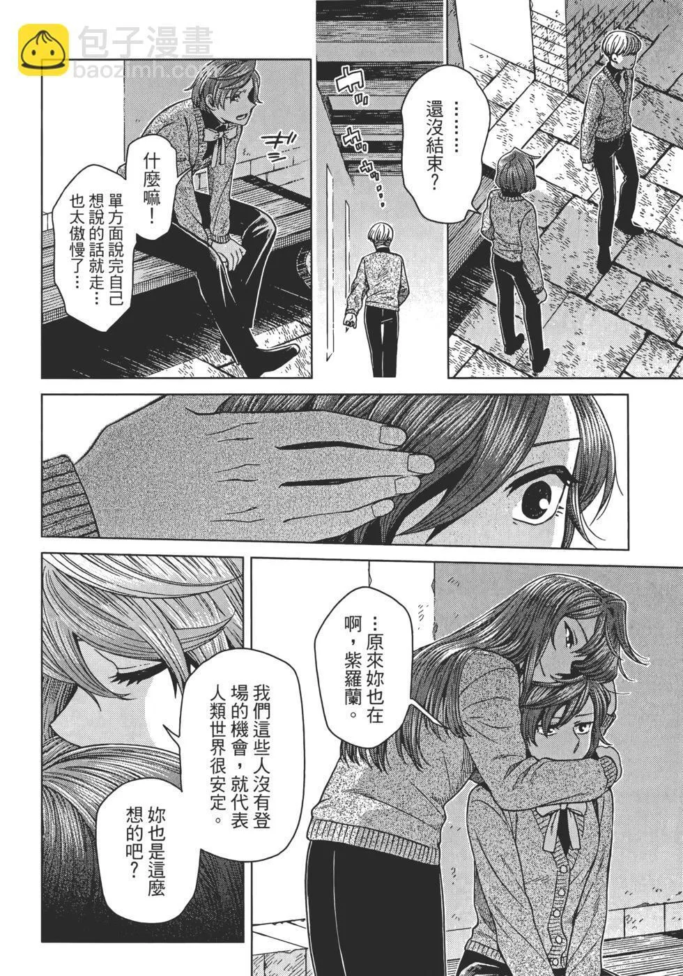 第12卷 第78页