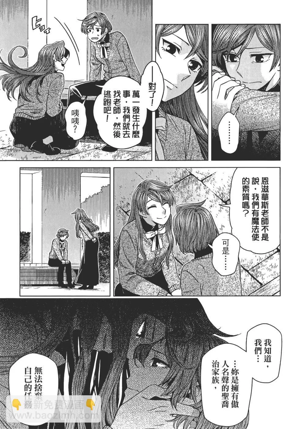 第12卷 第79页