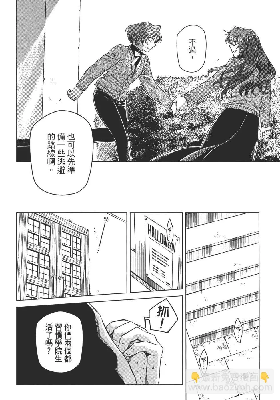 第12卷 第80页