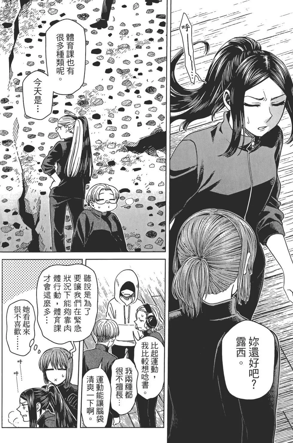 第12卷 第82页