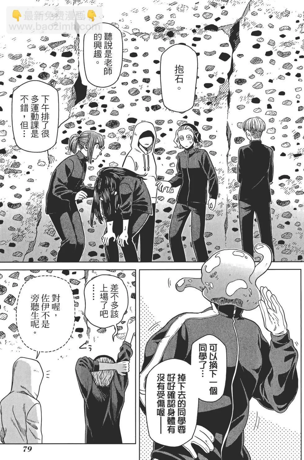 第12卷 第83页