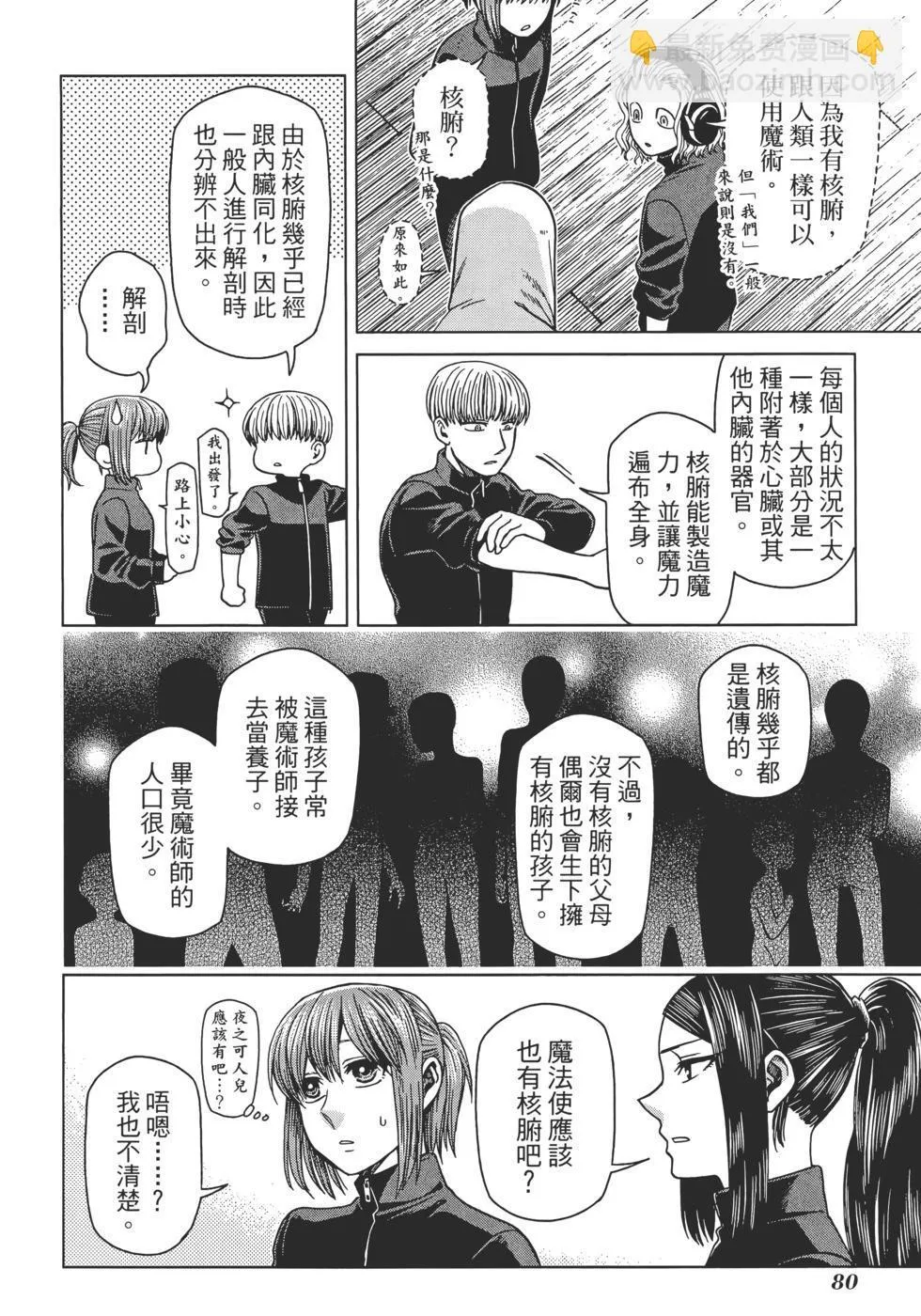 第12卷 第84页