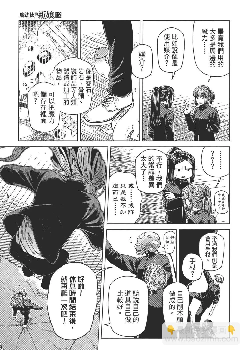第12卷 第85页