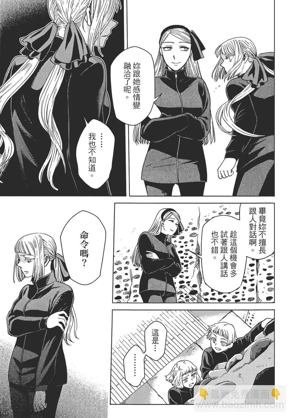 第12卷 第87页