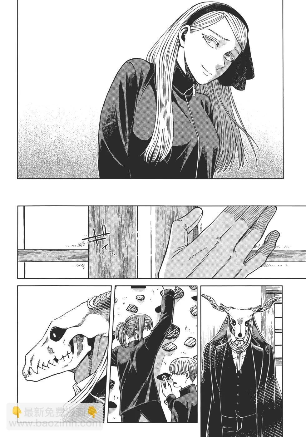 第12卷 第88页