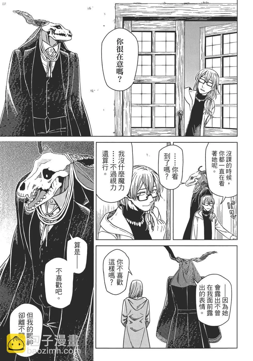 第12卷 第89页