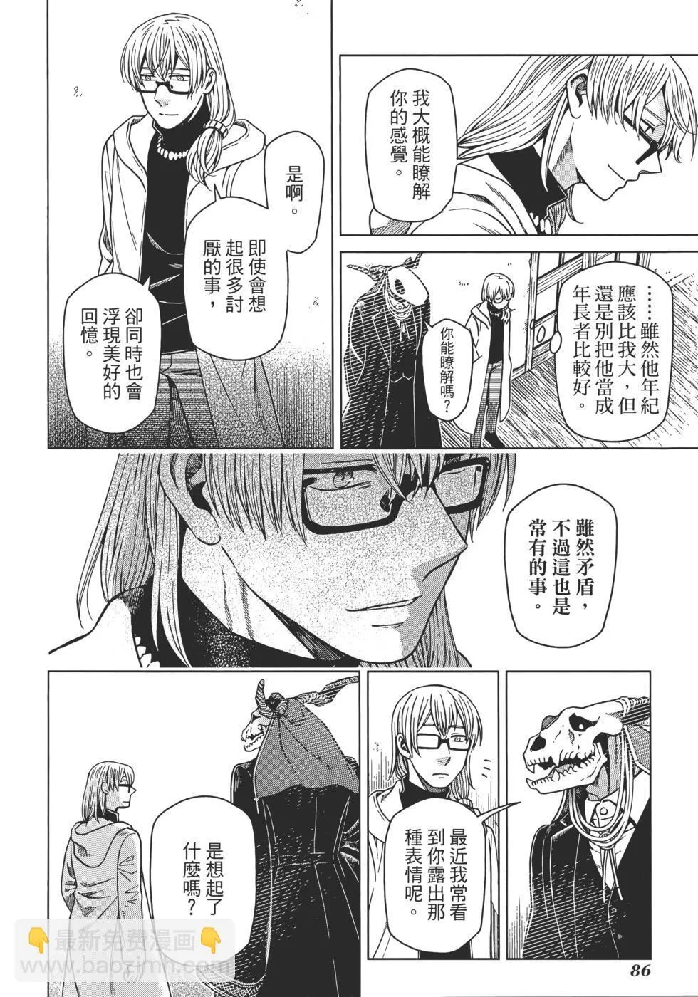 第12卷 第90页