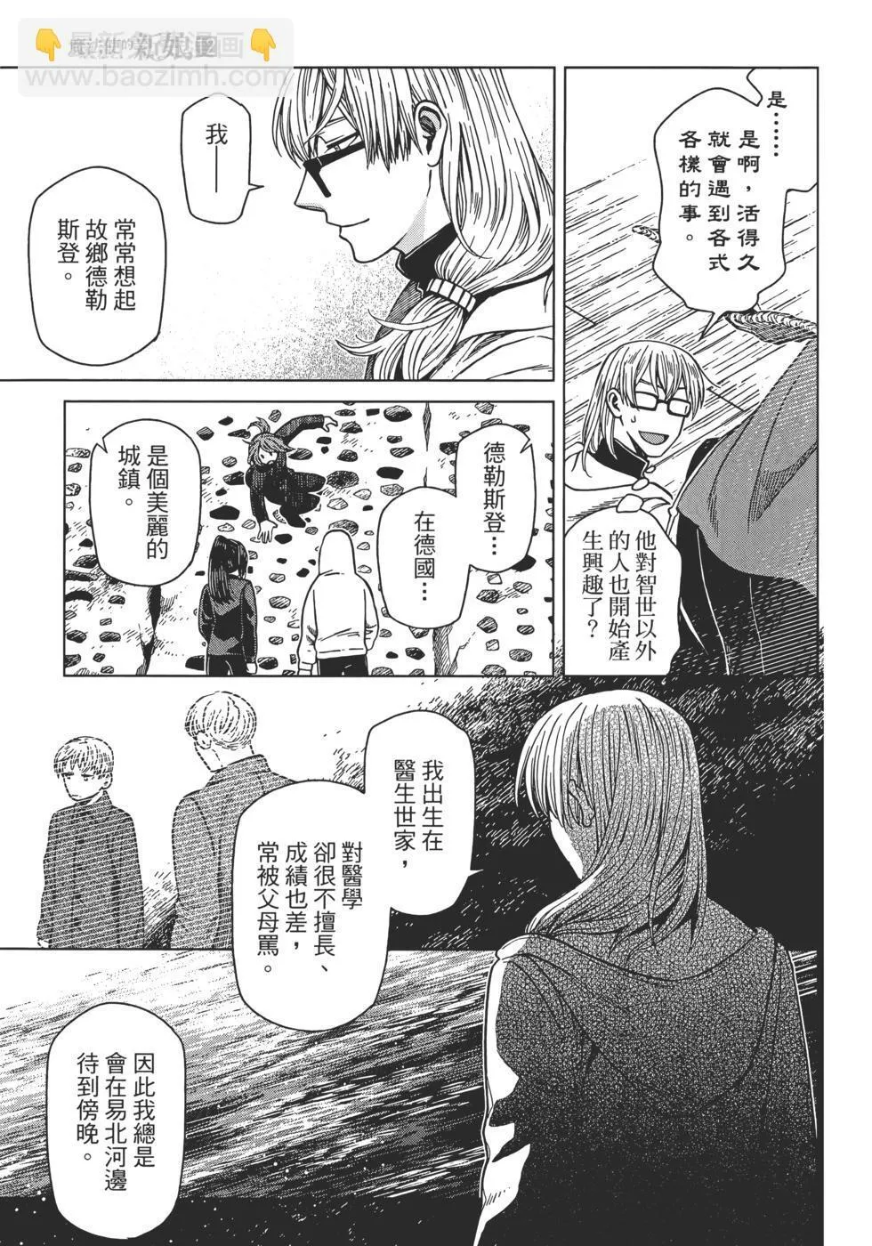 第12卷 第91页