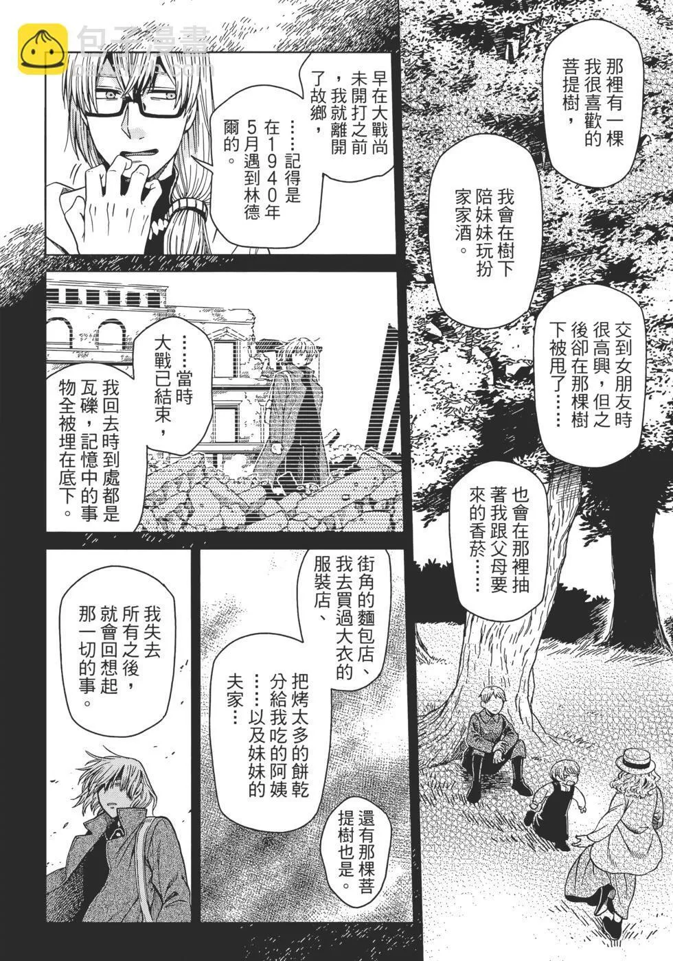 第12卷 第92页