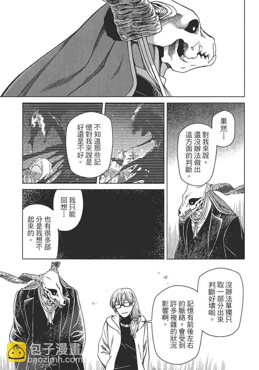 第12卷 第93页