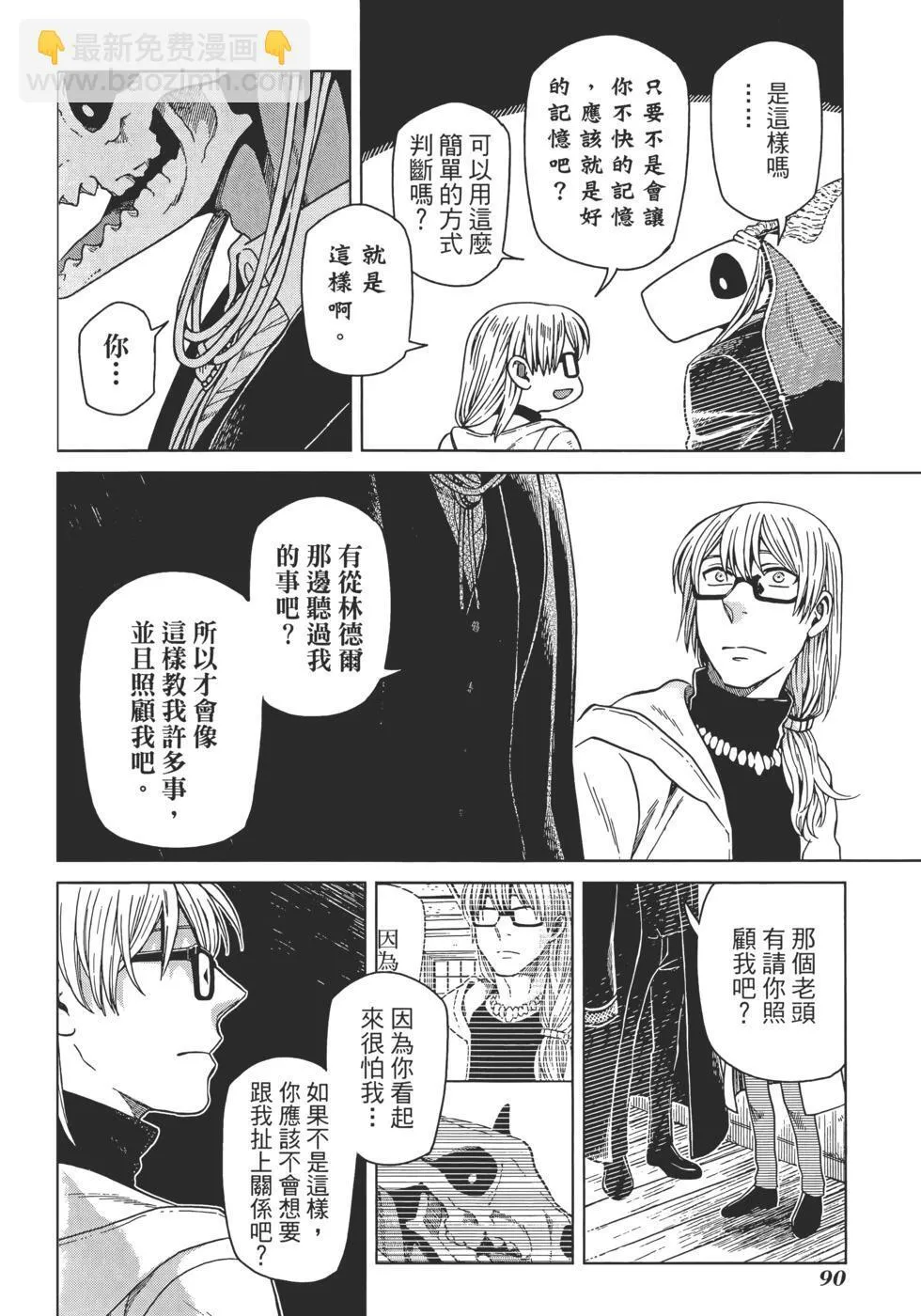 第12卷 第94页