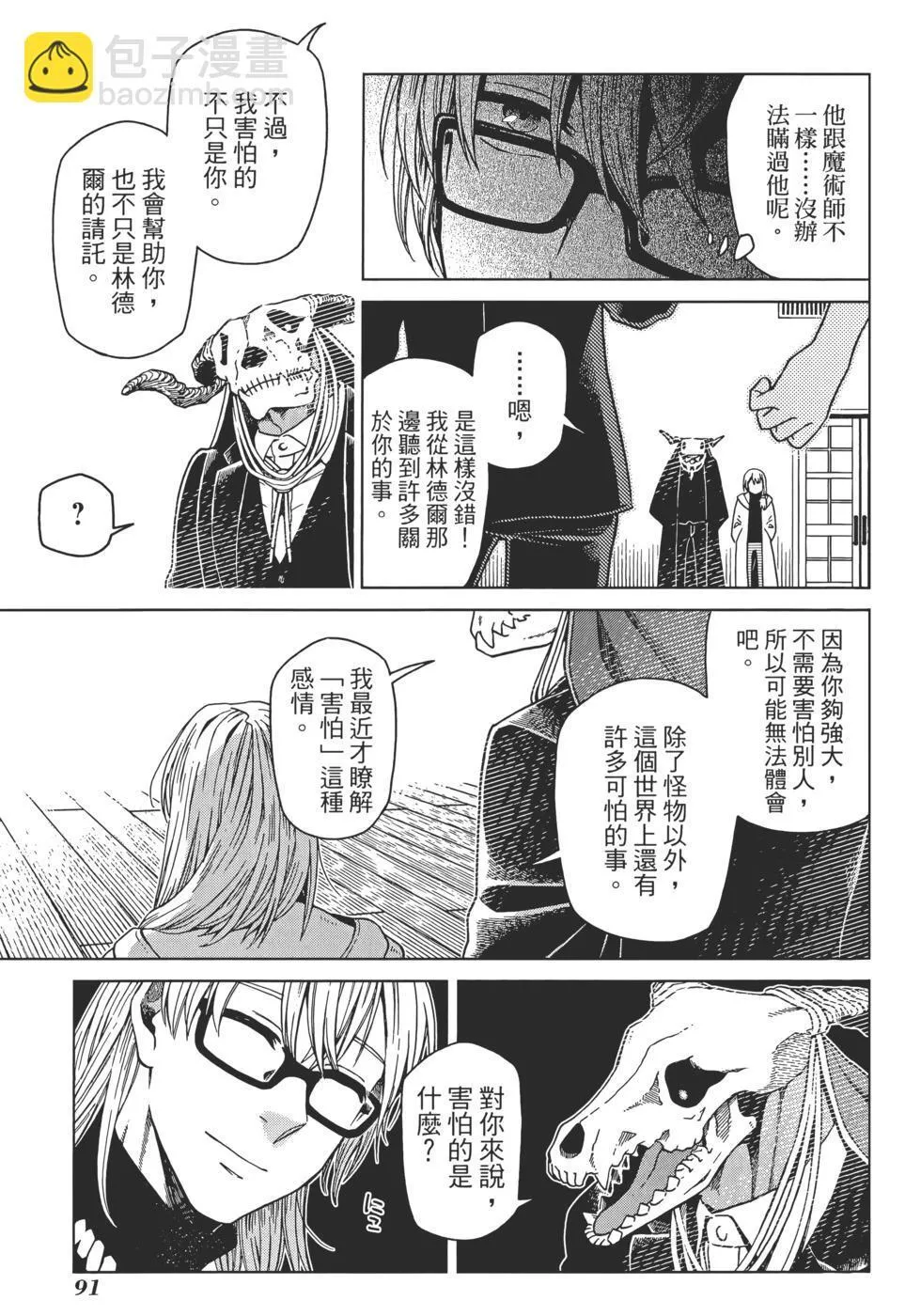 第12卷 第95页