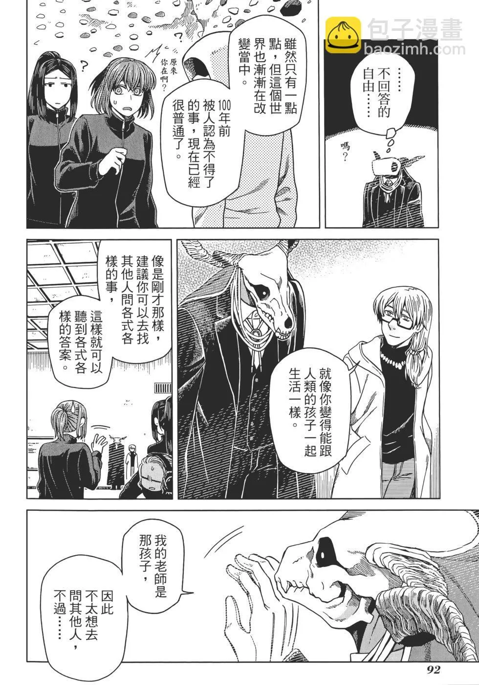 第12卷 第96页