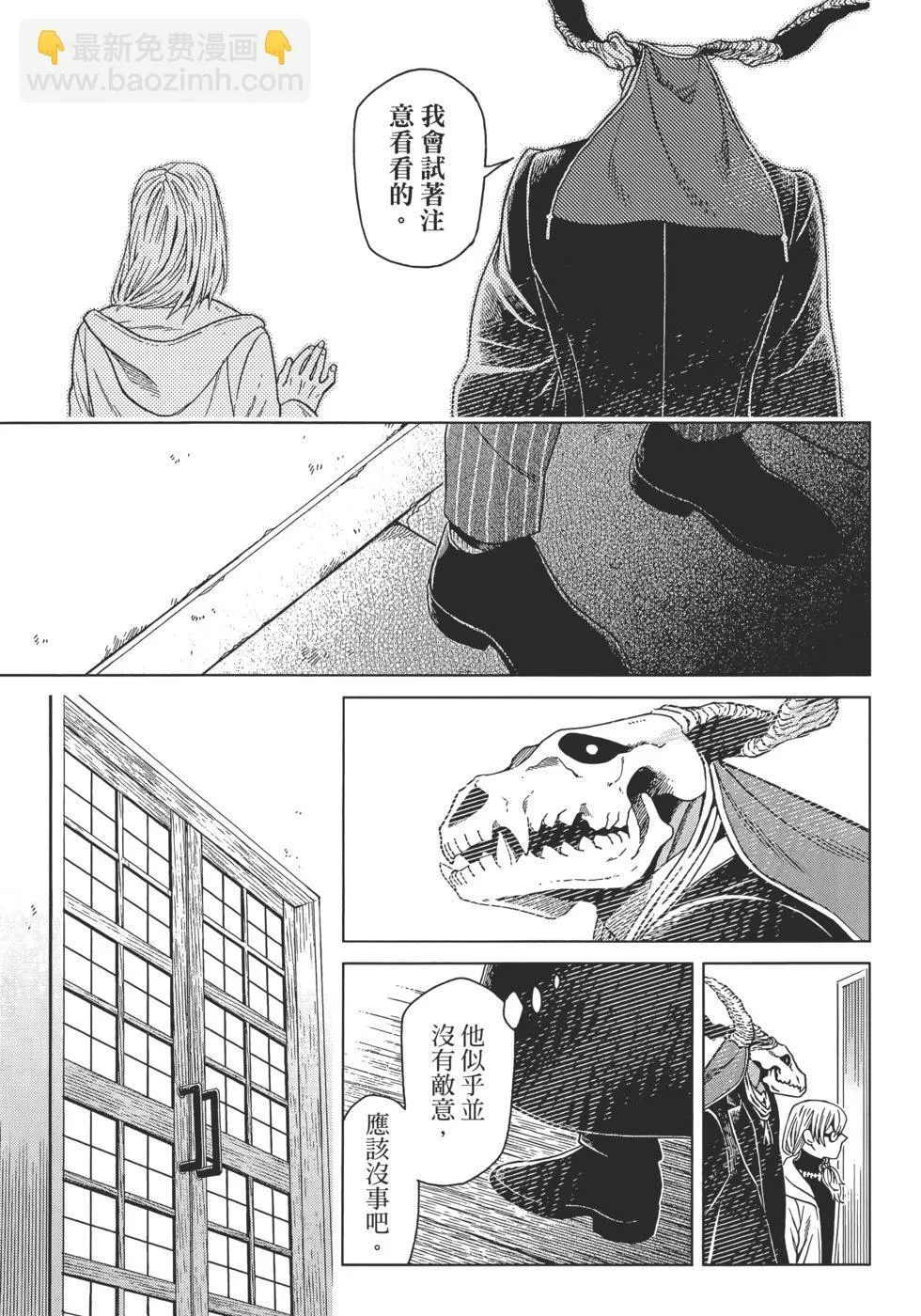 第12卷 第97页